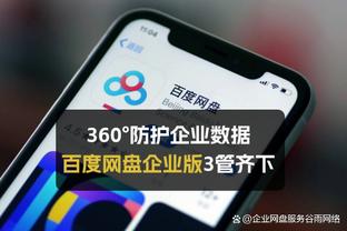 江南娱乐网站官网下载截图1